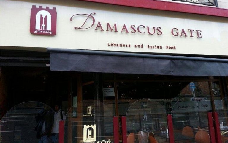 Damascus Gate Restaurant