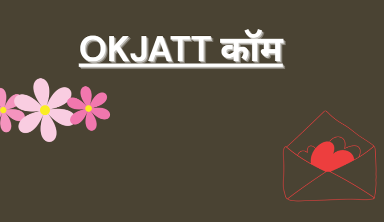 Okjatt कॉम