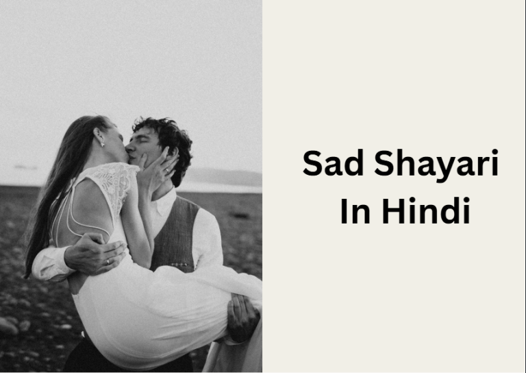 Sad Shayari In Hindi